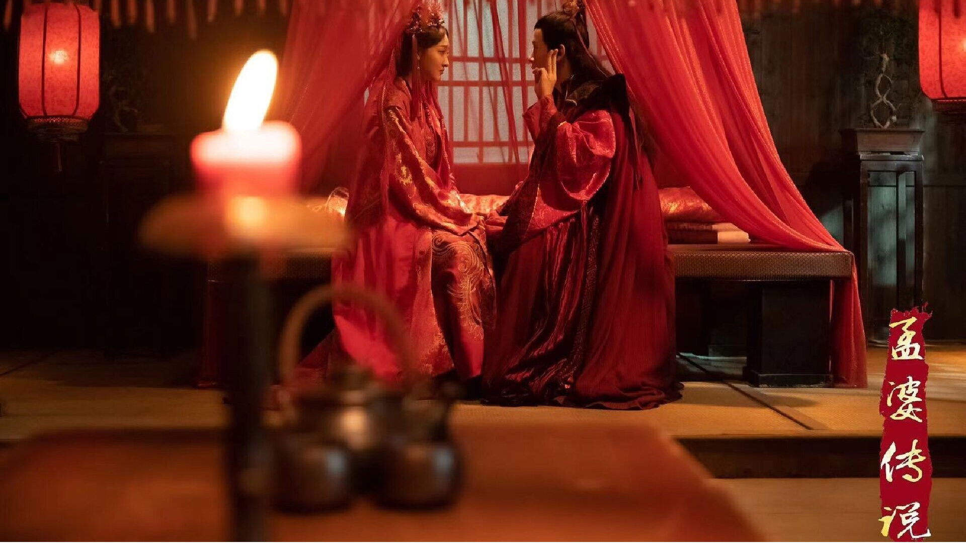 دانلود فیلم The Legend of Meng Po 2024