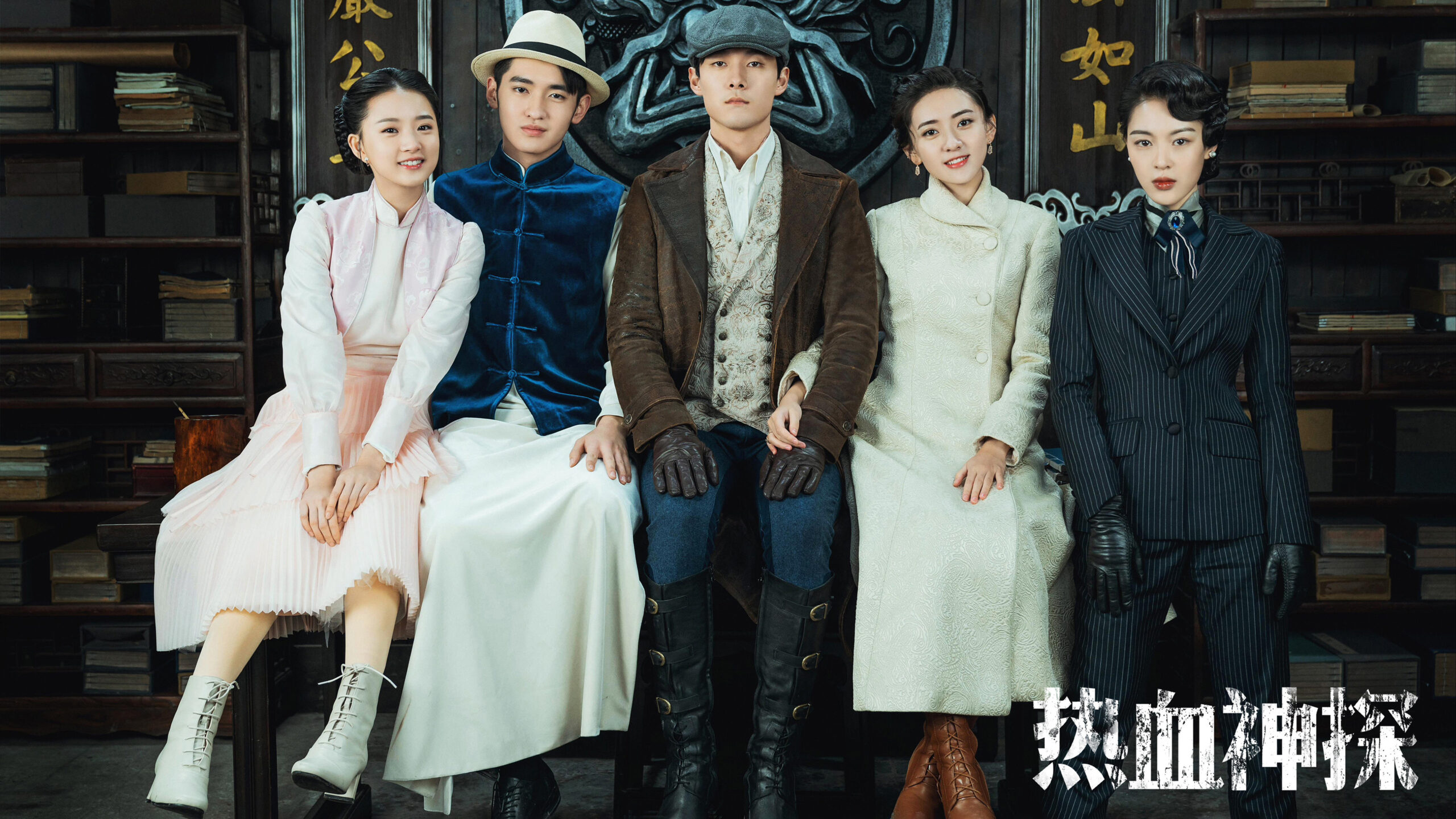 دانلود سریال Hot Blooded Detective