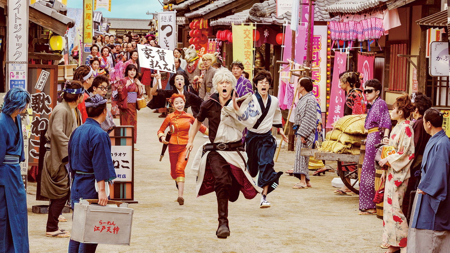 دانلود فیلم Gintama 2: Rules are Made to be Broken 2018