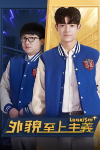 دانلود سریال Lookism452755-1389619687