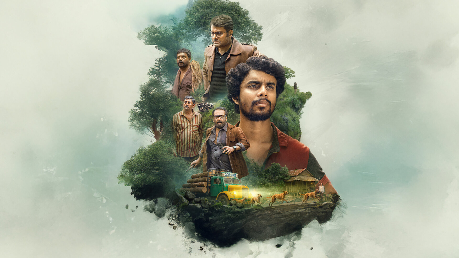 دانلود فیلم هندی Eko 2025