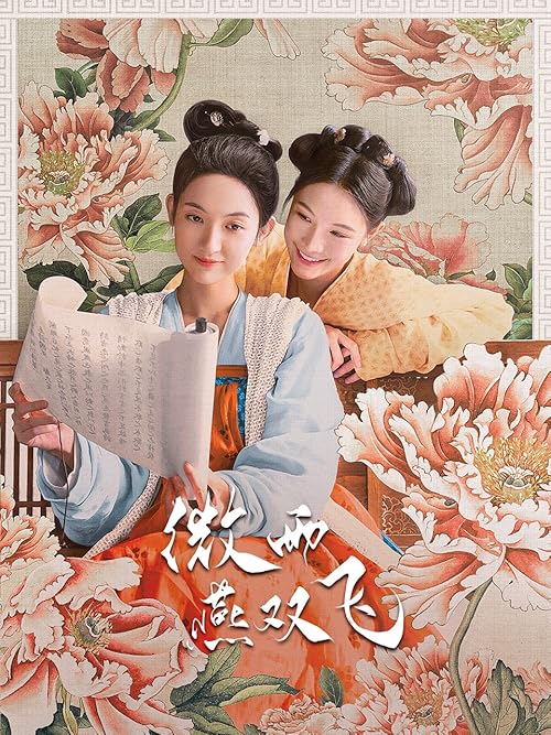 دانلود سریال Gone with the Rain