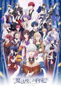 دانلود انیمه Promise of Wizard456407-1194163418