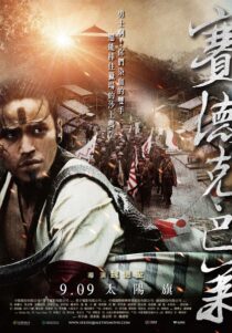 دانلود فیلم Warriors of the Rainbow: Seediq Bale I 2011455871-962506672