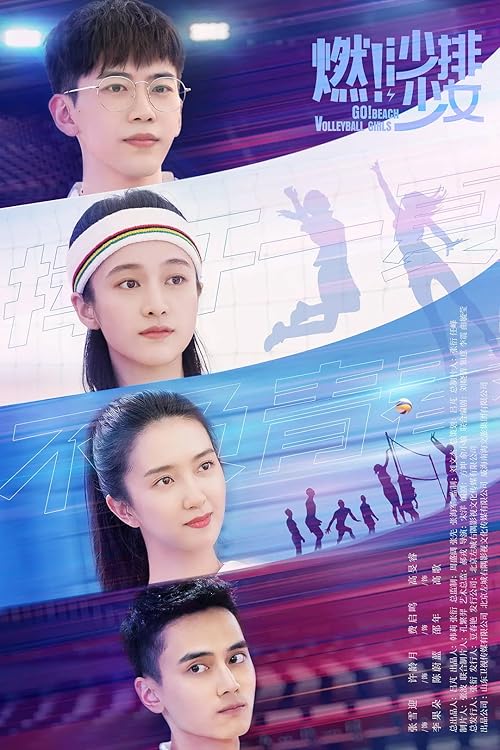 دانلود سریال Go! Beach Volleyball Girls