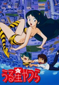 دانلود انیمه Urusei Yatsura455622-1193495601