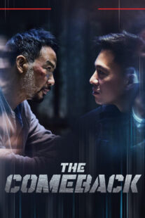 دانلود فیلم The Comeback 2023455407-933481844