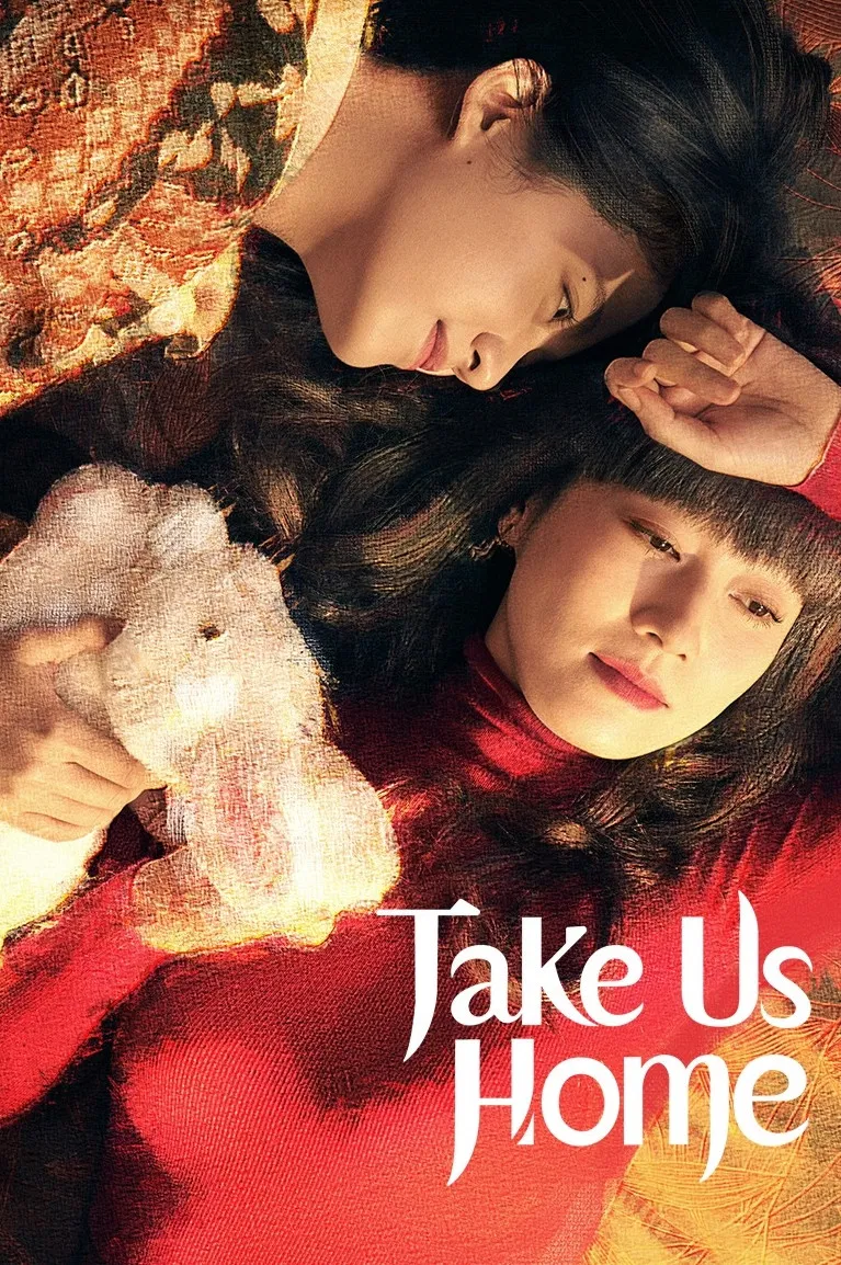 دانلود سریال Take Us Home