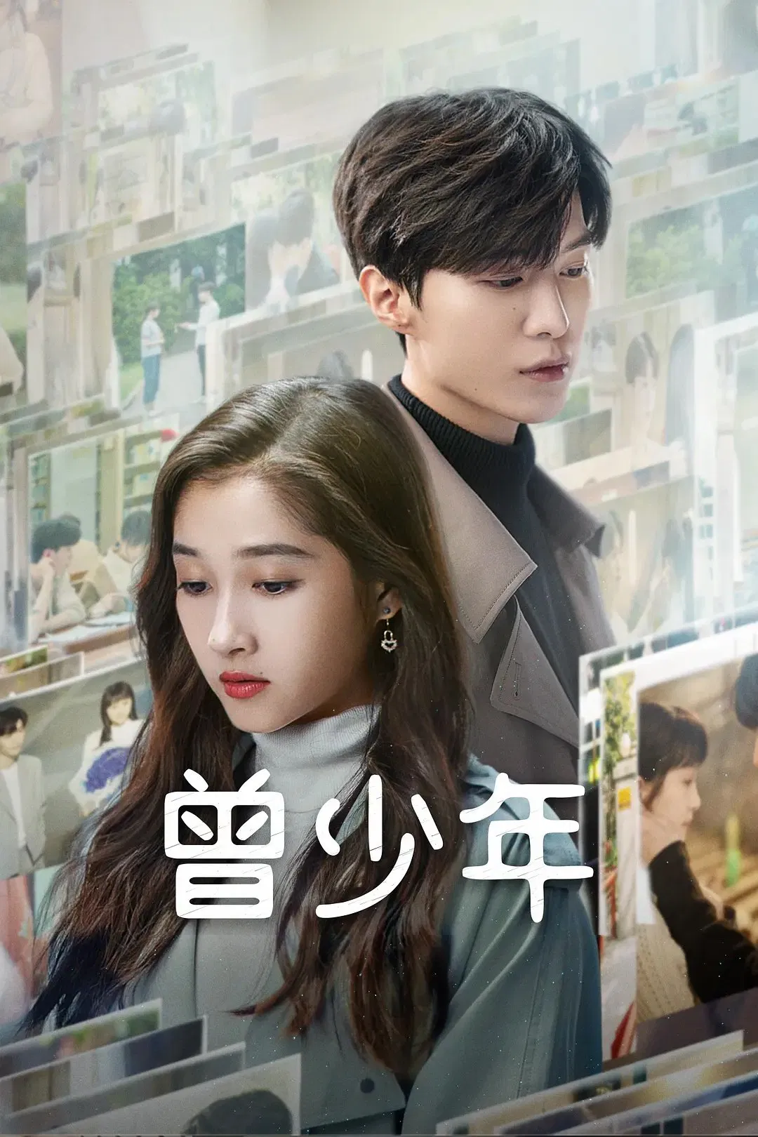 دانلود سریال Once and Forever