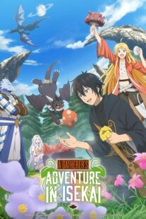 دانلود انیمه A Gatherer’s Adventure in Isekai 2025458420-2092586049