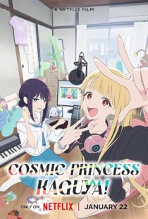 دانلود انیمه Cosmic Princess Kaguya! 2026458405-725818805