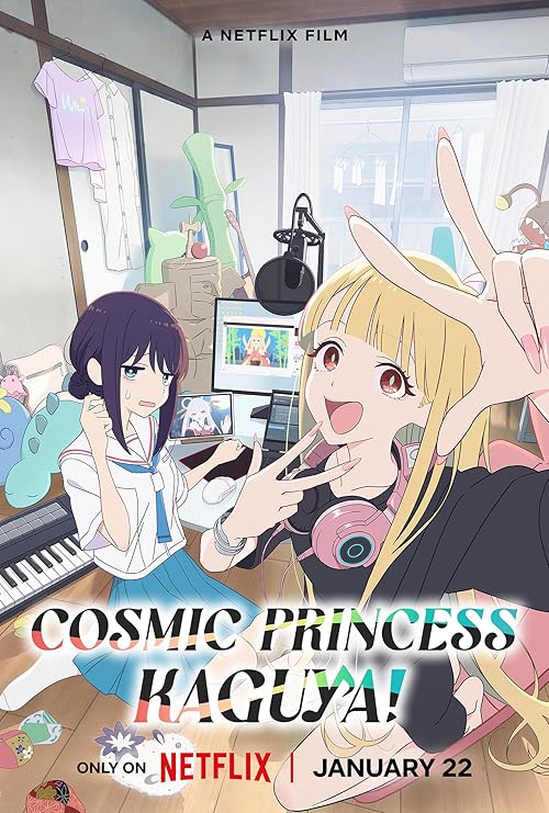 دانلود انیمه Cosmic Princess Kaguya! 2026