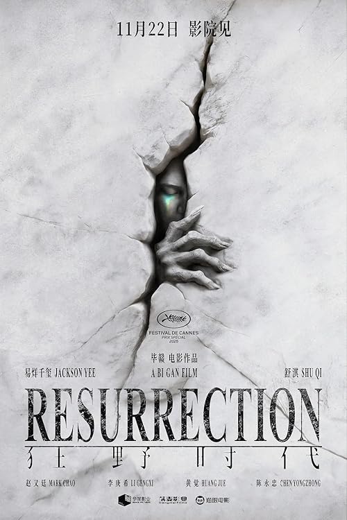 دانلود فیلم Resurrection 2025