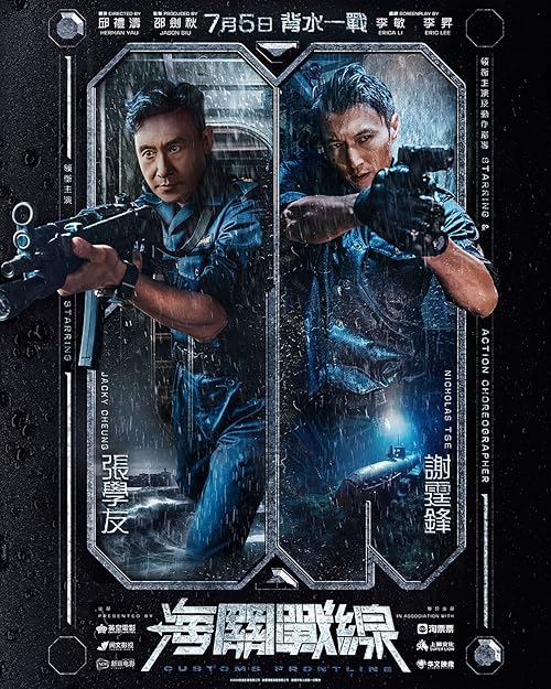 دانلود فیلم Customs Frontline 2024