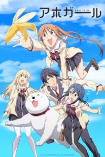 دانلود انیمه Aho Girl460364-1138049351