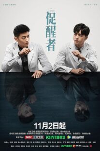 دانلود سریال The Neuron Doctors457042-1080981708