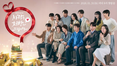 دانلود سریال کره‌ای Recipe for Love