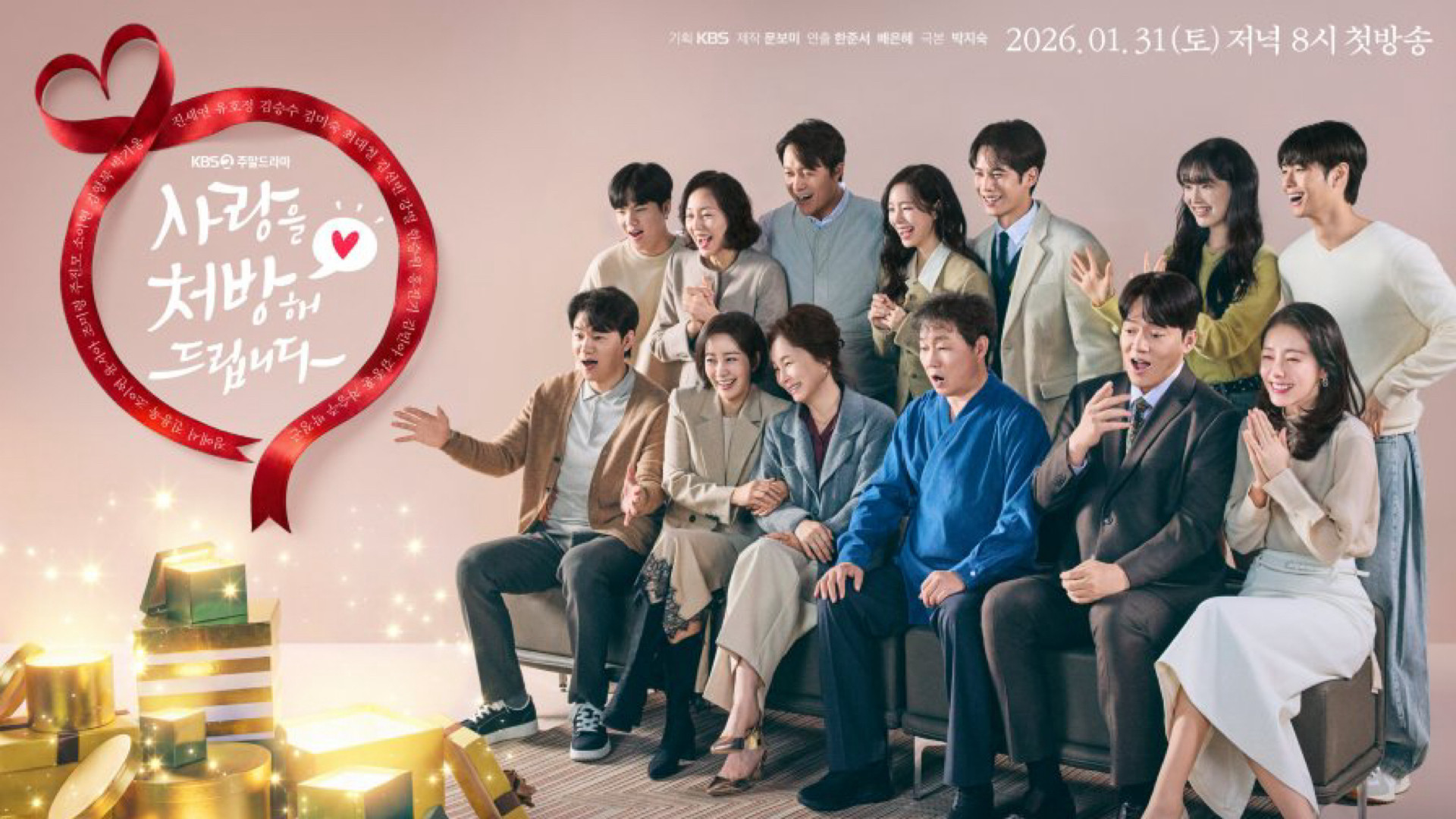 دانلود سریال کره‌ای Recipe for Love