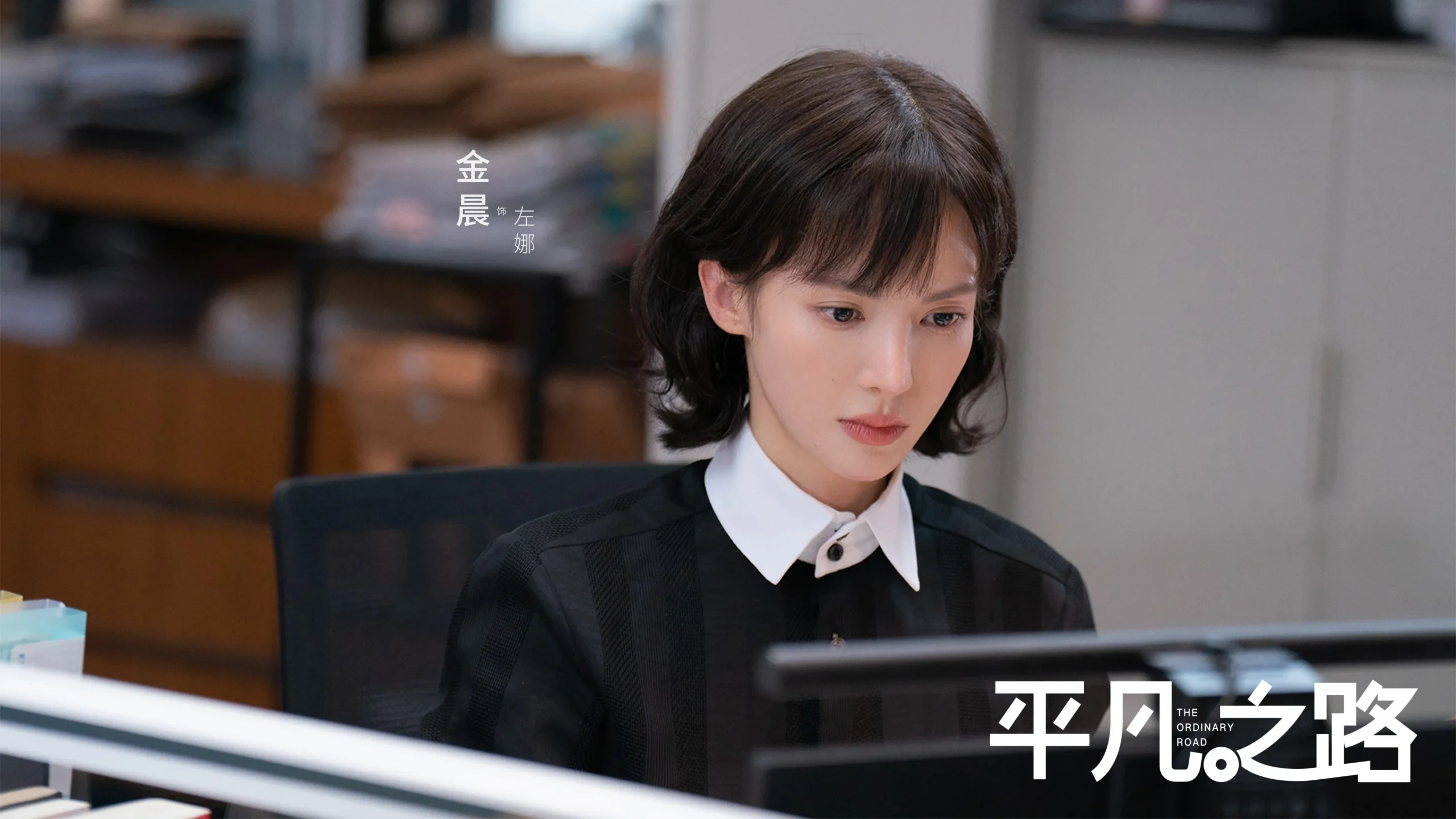 دانلود سریال The Ordinary Road