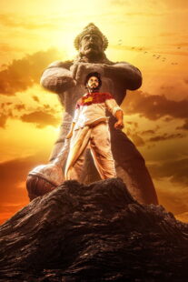 دانلود فیلم هندی Hanu Man 2024456824-634144893