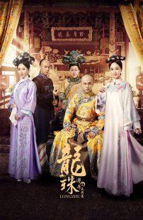 دانلود سریال Legend of the Dragon Pearl: The Indistinguishable Road464802-1394079797