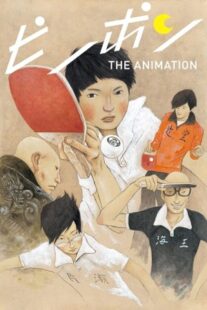 دانلود انیمه Ping Pong the Animation465864-1071030496