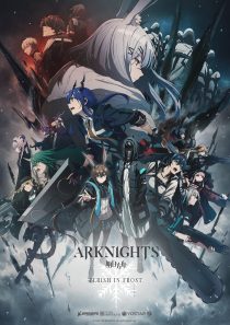 دانلود انیمه Arknights: Perish in Frost465305-957234226
