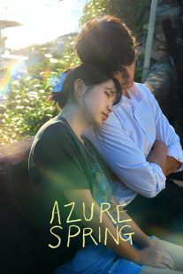 دانلود سریال کره ای Azure Spring467715-38116389