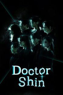 دانلود سریال کره ای Doctor Shin467561-1705970972
