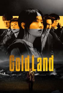 دانلود سریال کره ای Gold Land467661-278234318