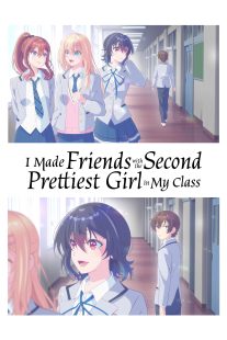 دانلود انیمه I Made Friends with the Second Prettiest Girl in My Class467658-628098671