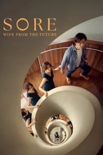 دانلود فیلم Sore: A Wife from the Future 2025467364-145672269