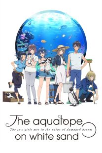 دانلود انیمه The Aquatope on White Sand467662-96102010