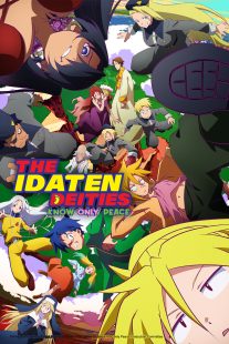دانلود انیمه The Idaten Deities Know Only Peace467714-1703406364