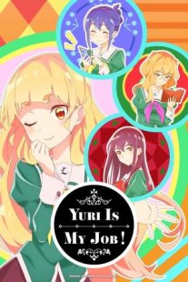 دانلود انیمه Yuri Is My Job!465402-1204154718