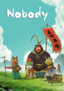 دانلود انیمیشن Nobody 2025467818-1192361601