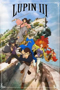 دانلود انیمه Lupin the 3rd467795-1017699802