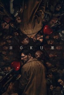 دانلود فیلم Hokum 2026467886-112734318