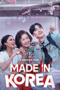 دانلود فیلم Made in Korea 2026467925-602736755