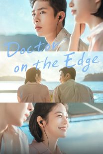 دانلود سریال کره ای Doctor on the Edge468053-465920088