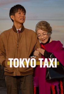 دانلود فیلم Tokyo Taxi 2025467984-1340863750