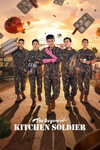 دانلود سریال کره ای The Legend of Kitchen Soldier468059-515859703